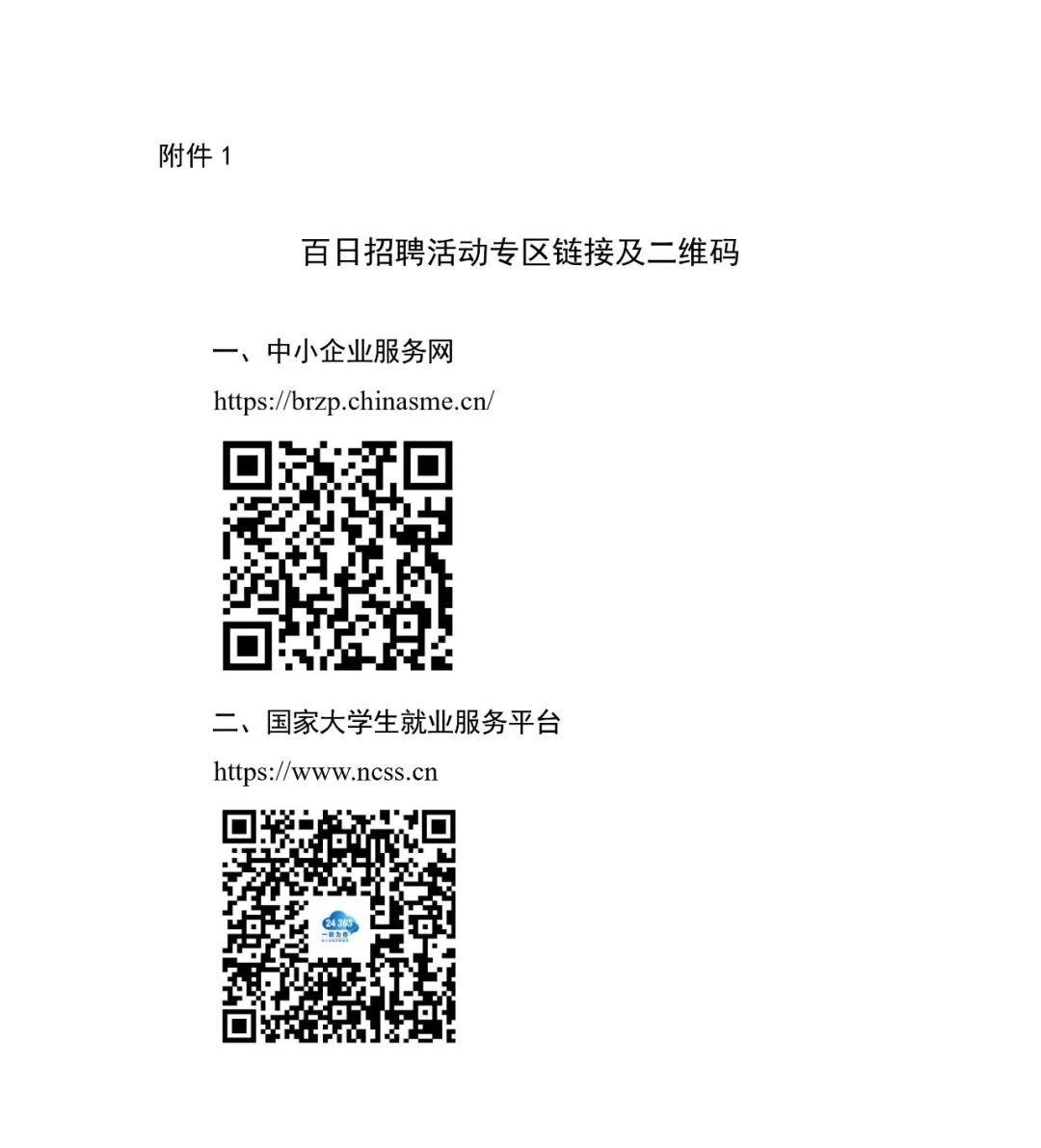 1e5544e7c1b344ad86f9b43acff95c9d.jpg