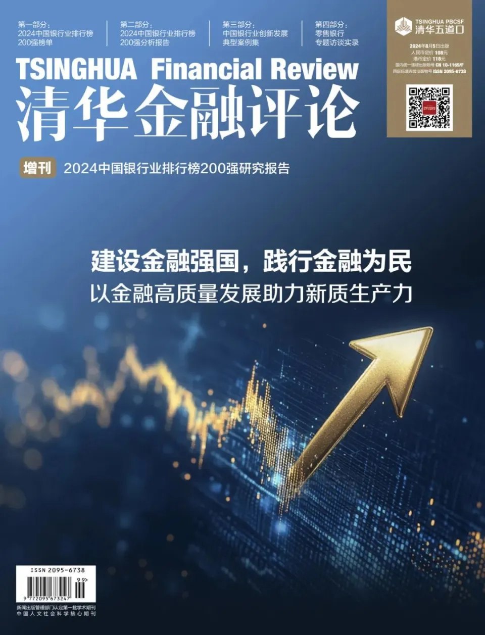 金融3.webp