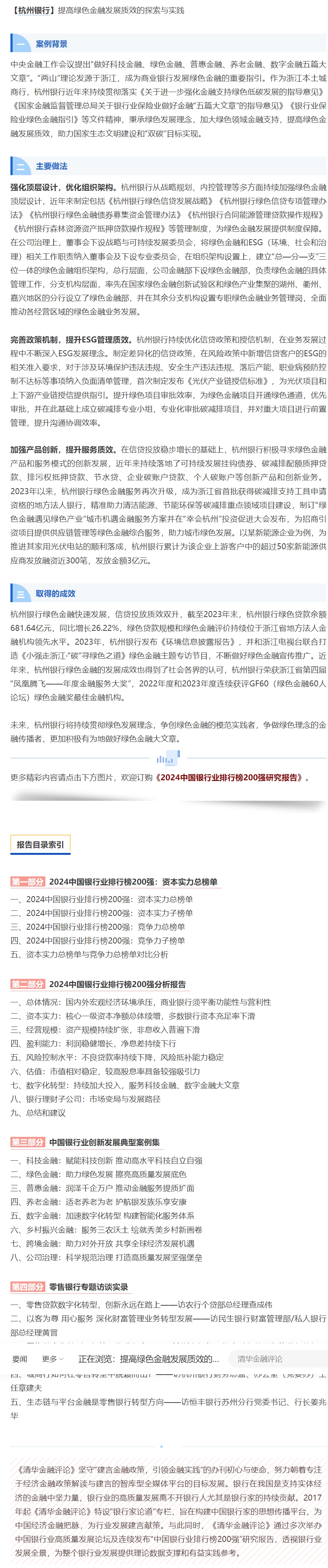 金融3.jpg