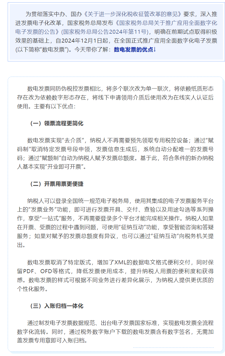 截图.png