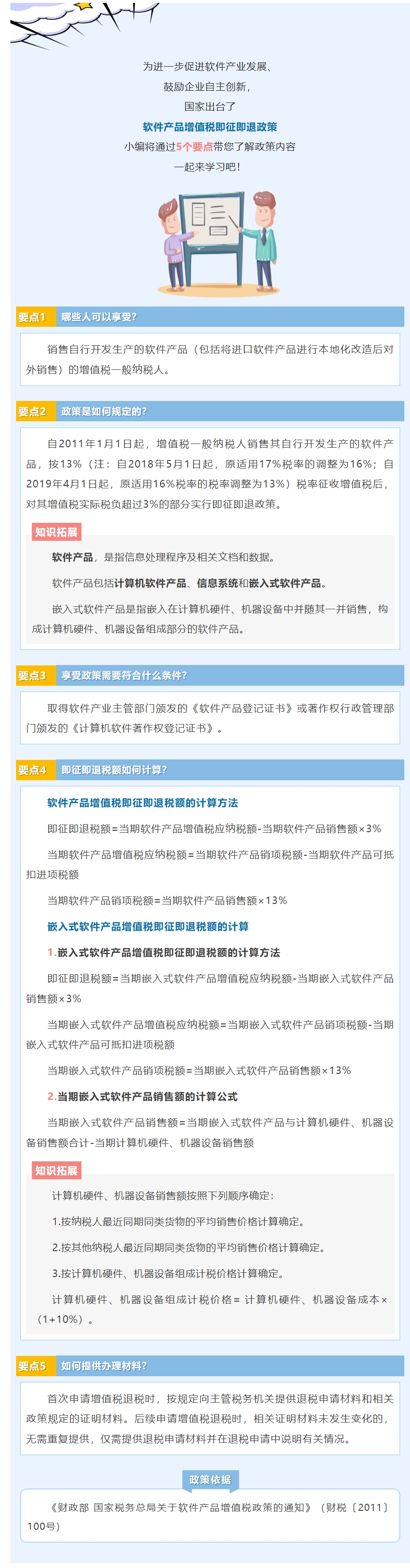 金融1.jpg