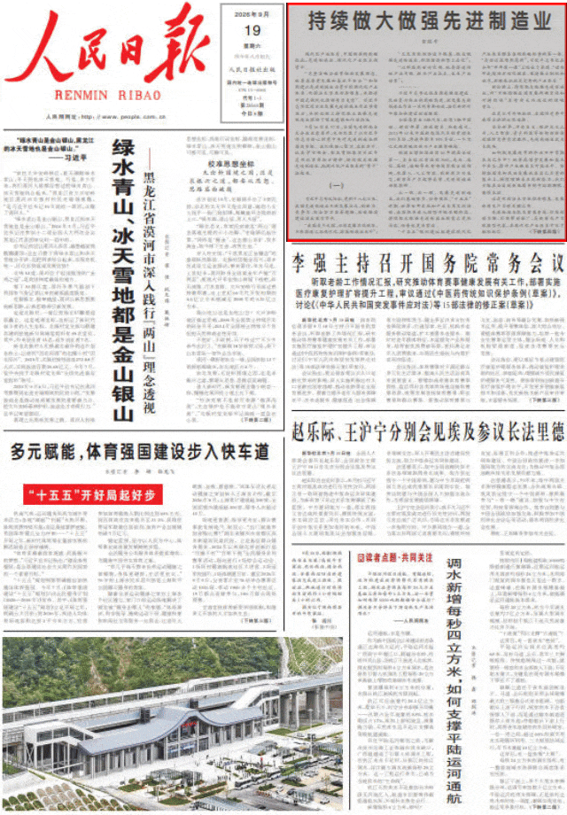 人民.gif