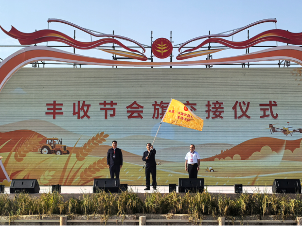 农民节5.png