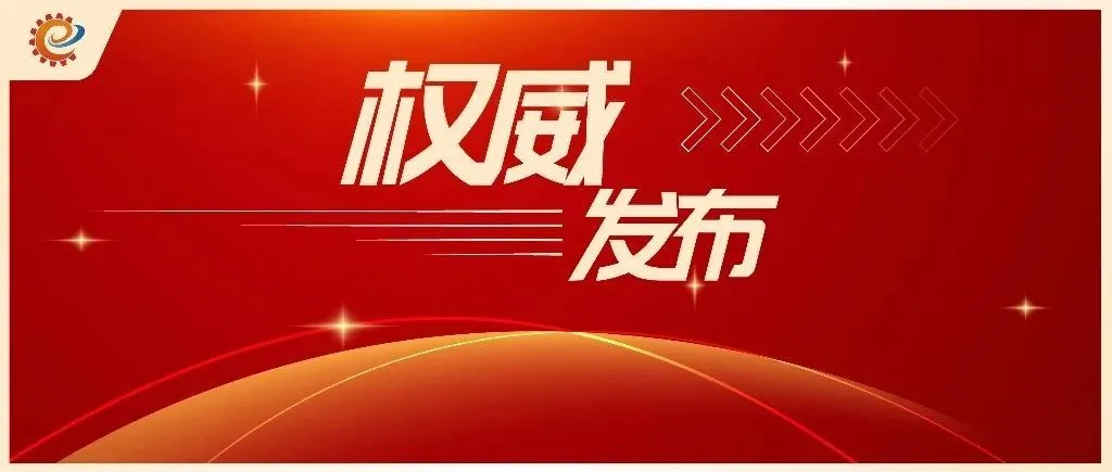 工信4.webp