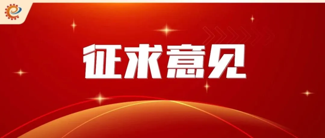 工信5.webp