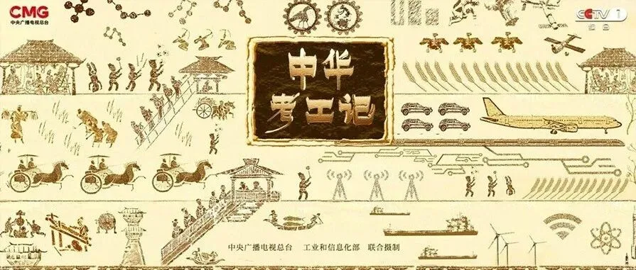 工信9.webp