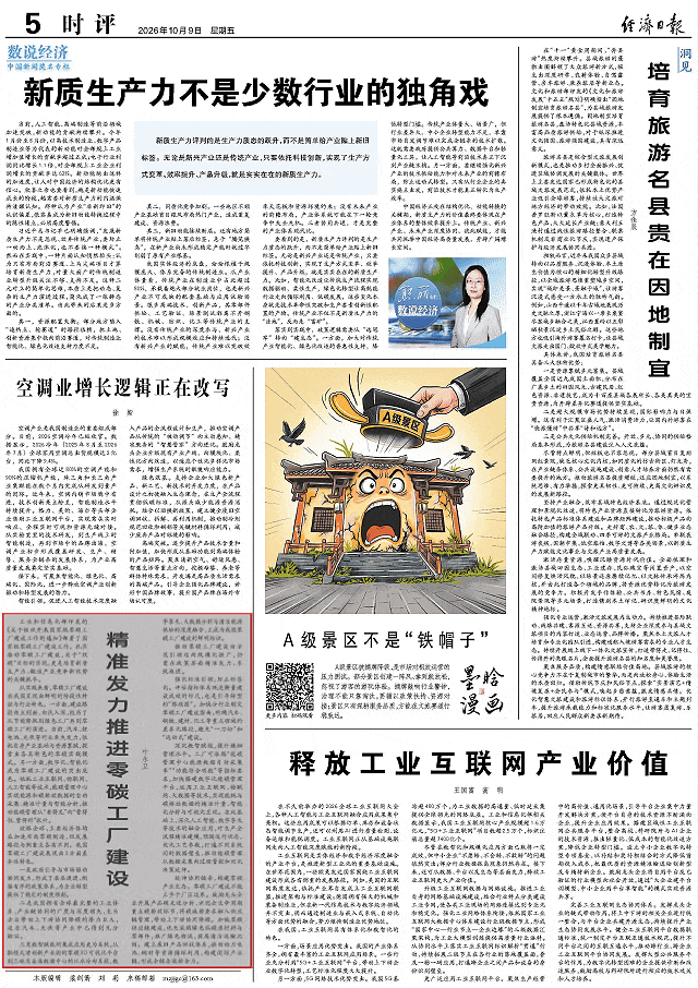 绿色.gif