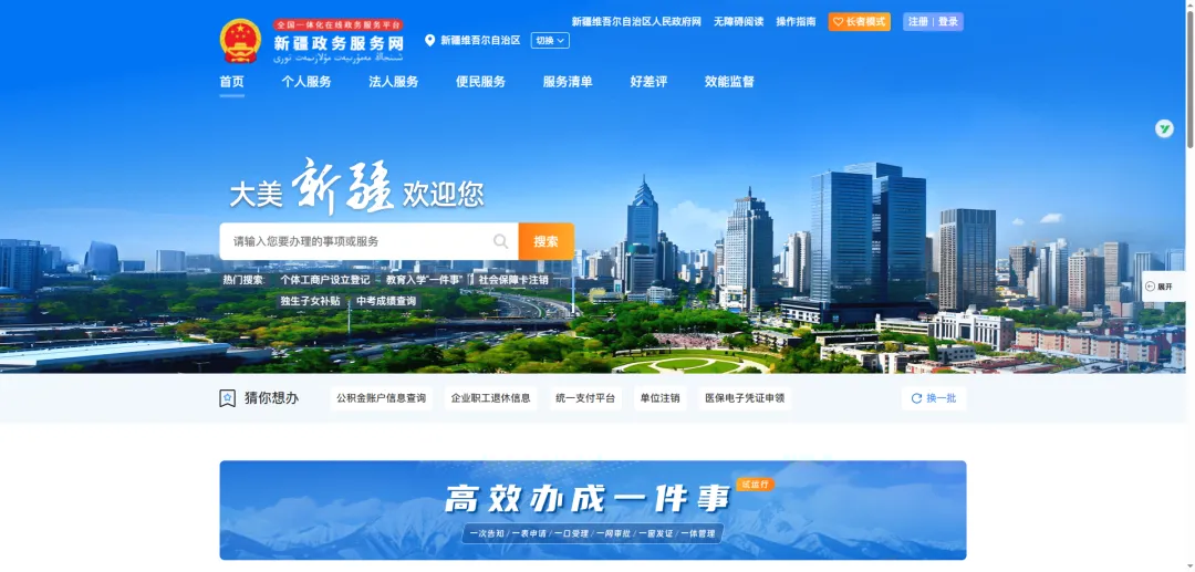 知识产权1.webp