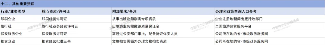 12.webp