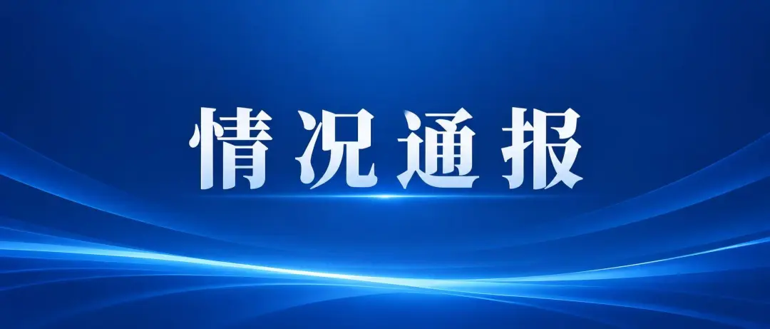 工信2.webp