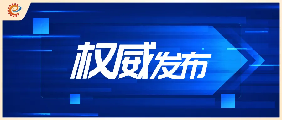 工信5.webp