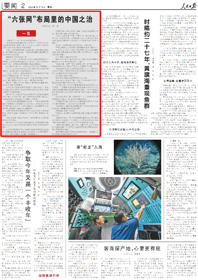 六网.gif