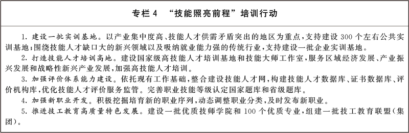 就业4.jpg