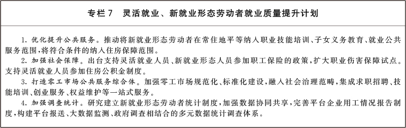 就业7.jpg