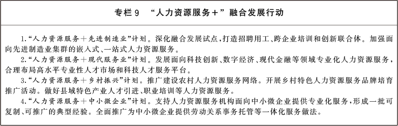 就业9.jpg