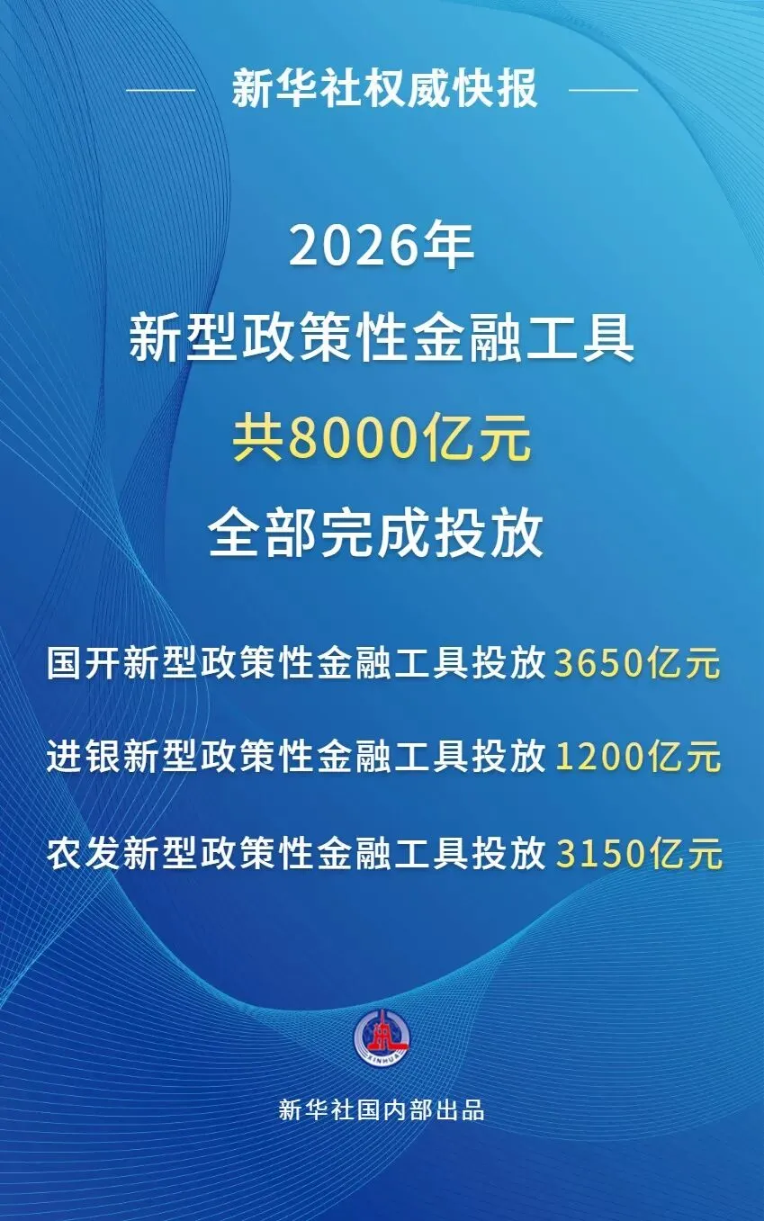 金融.webp