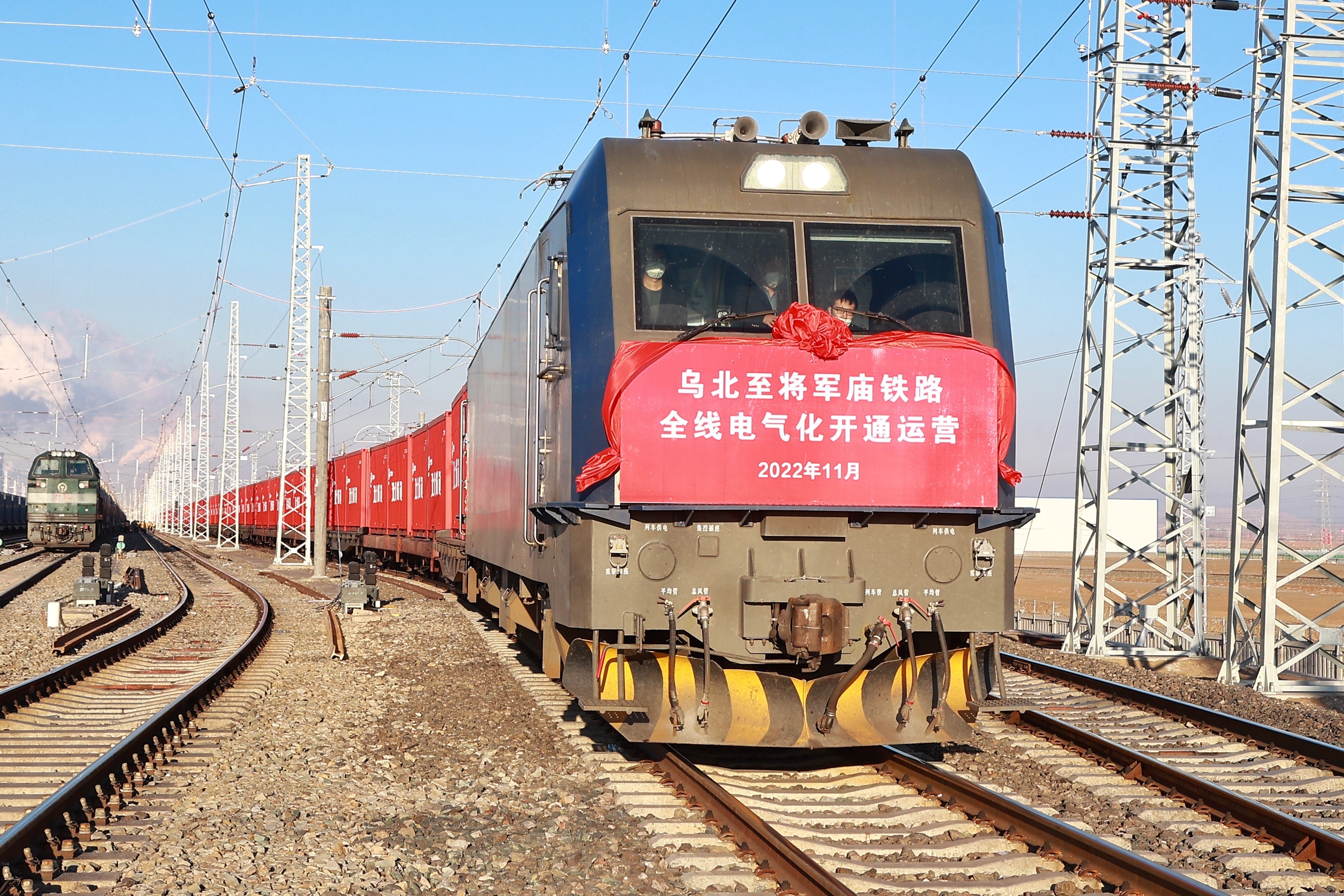 连接乌鲁木齐与准东煤田 乌将铁路全线电气化开通运营_州内要闻_昌吉